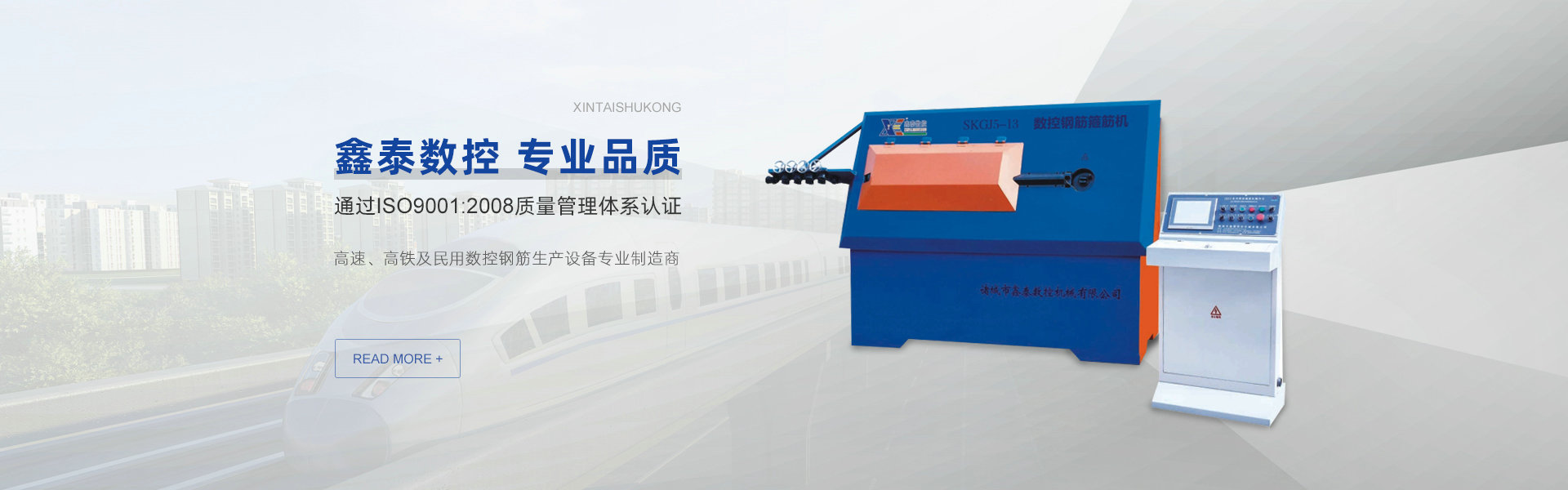 多年數(shù)控行業(yè)經驗 為您提供優(yōu)質服務